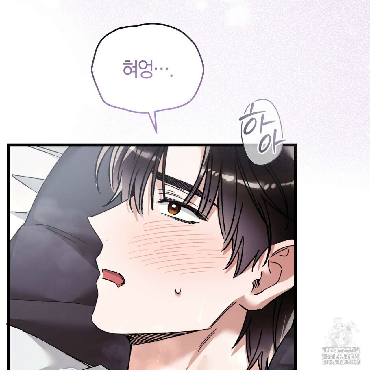 불공정 연애 39화 13