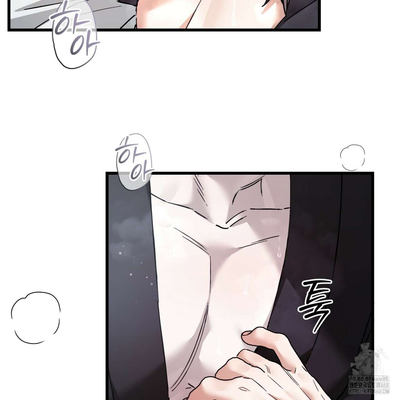 불공정 연애 39화 14