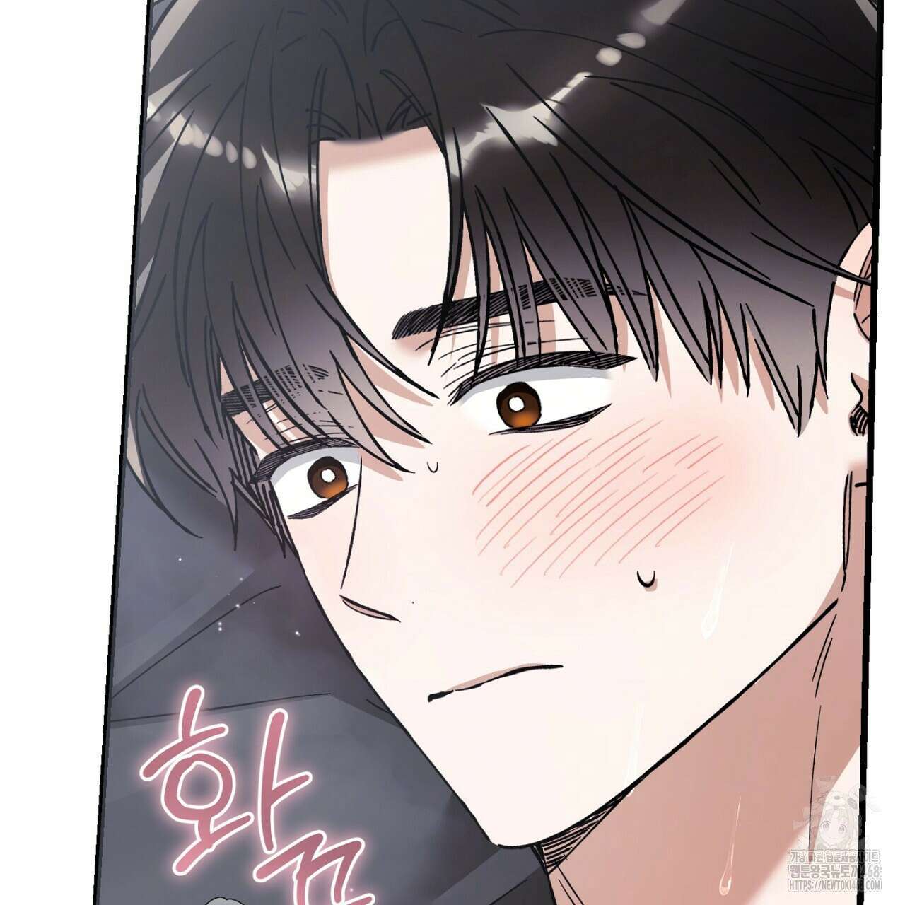 불공정 연애 39화 20