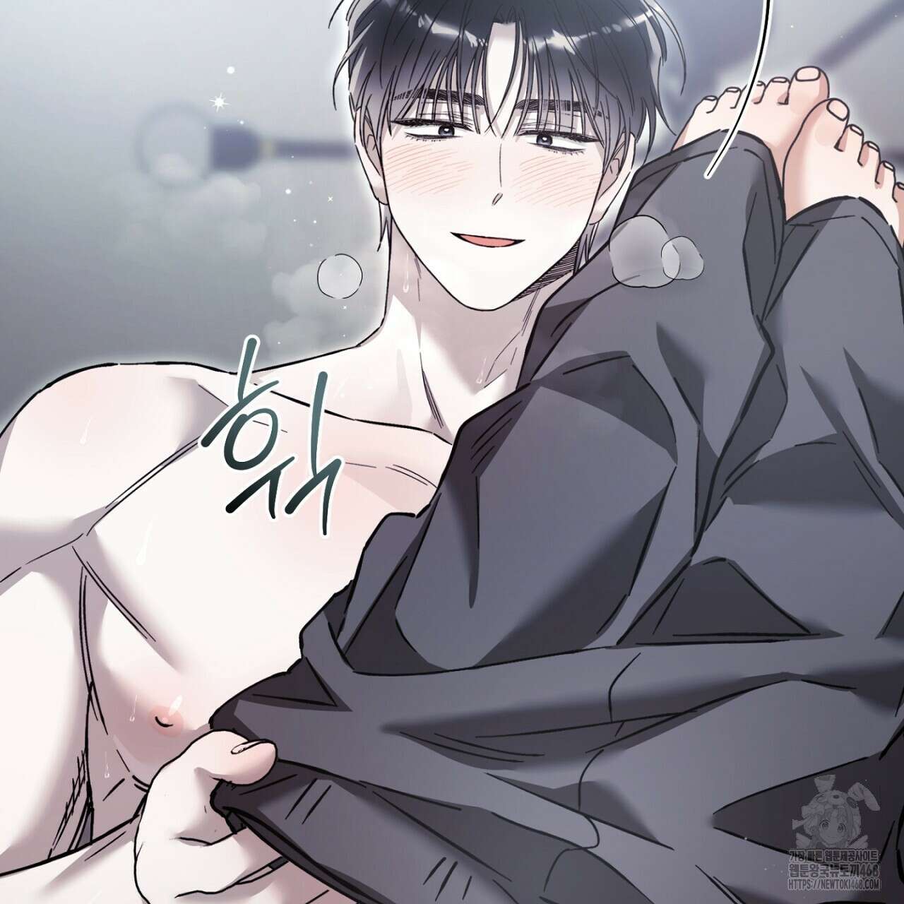 불공정 연애 39화 32