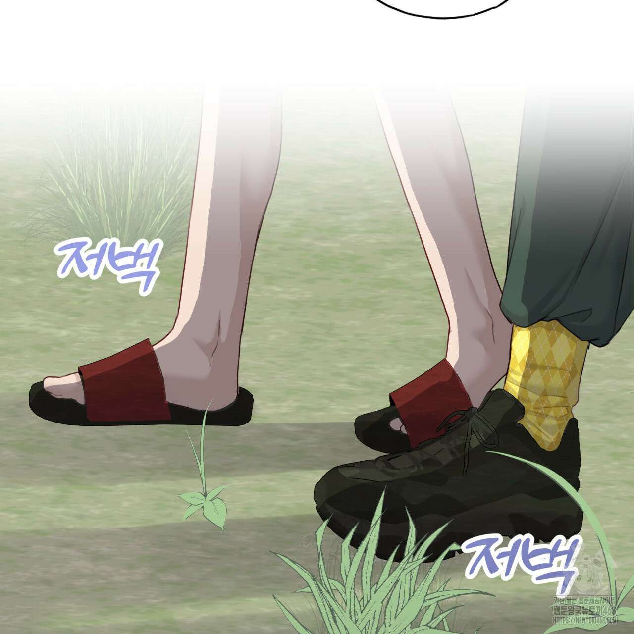 알파친구 50화 9