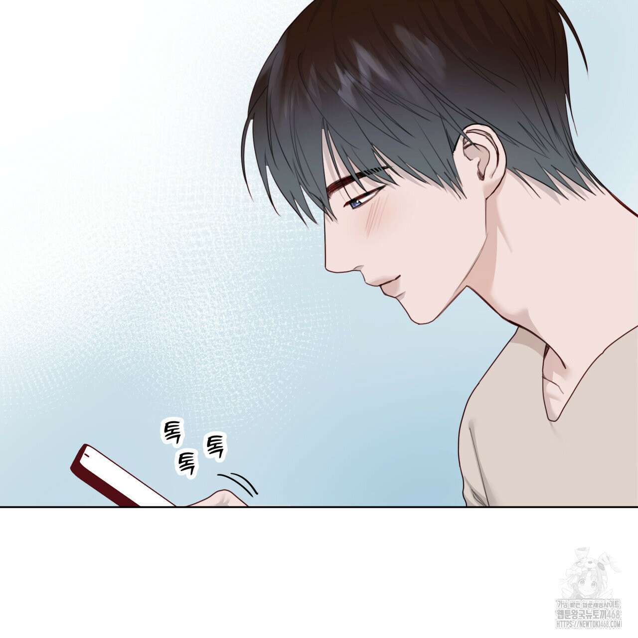 알파친구 50화 14