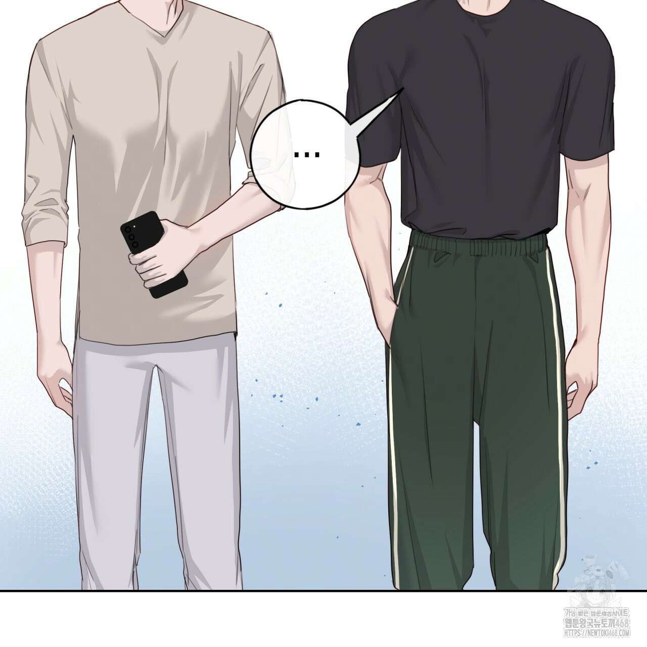 알파친구 50화 20