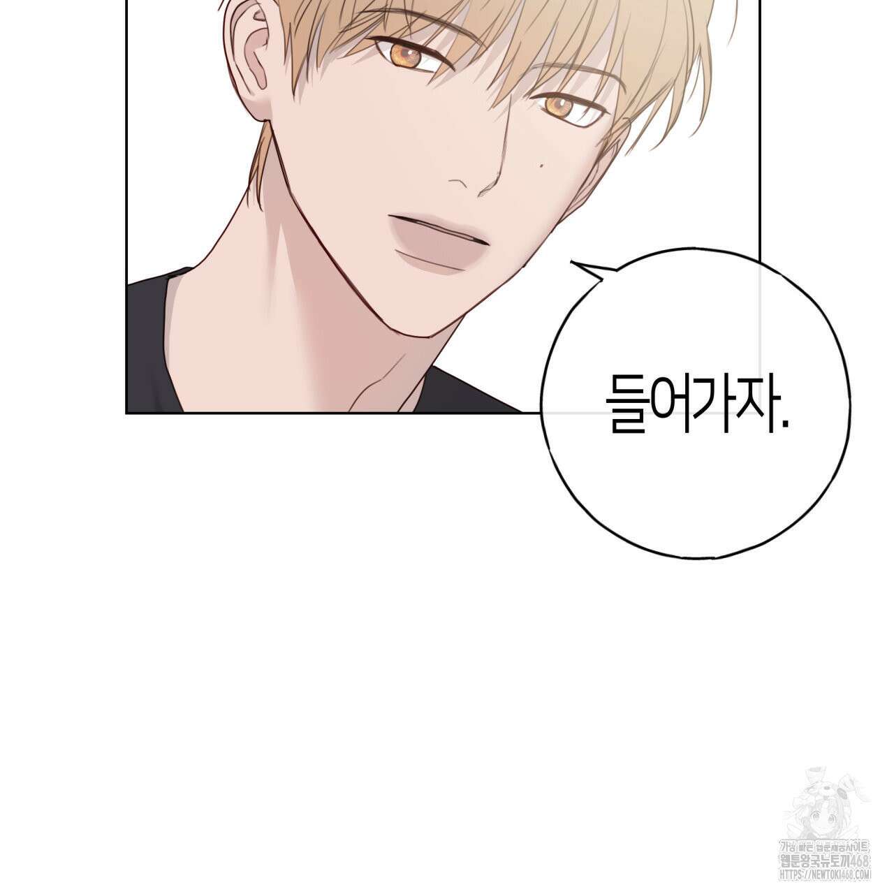알파친구 50화 22
