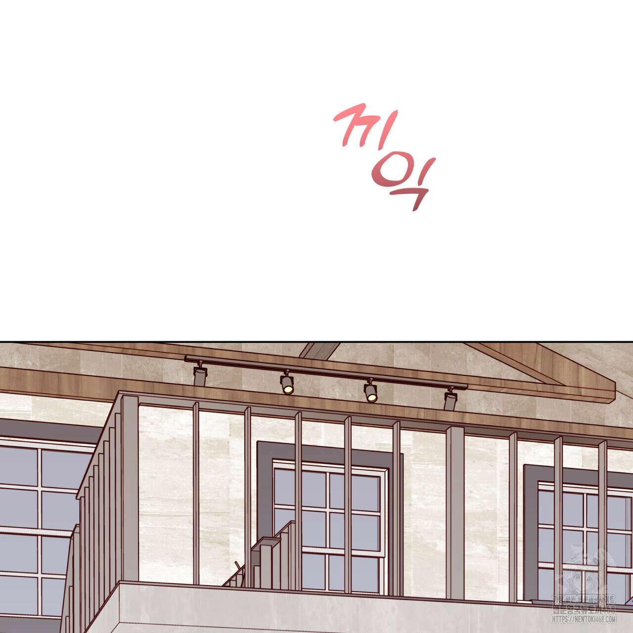 알파친구 50화 23