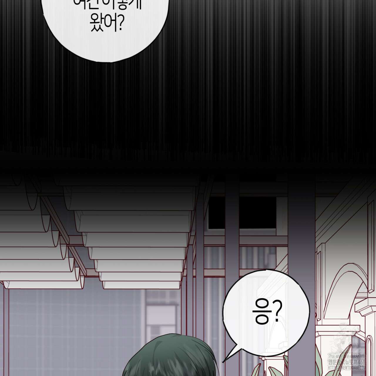 알파친구 50화 27