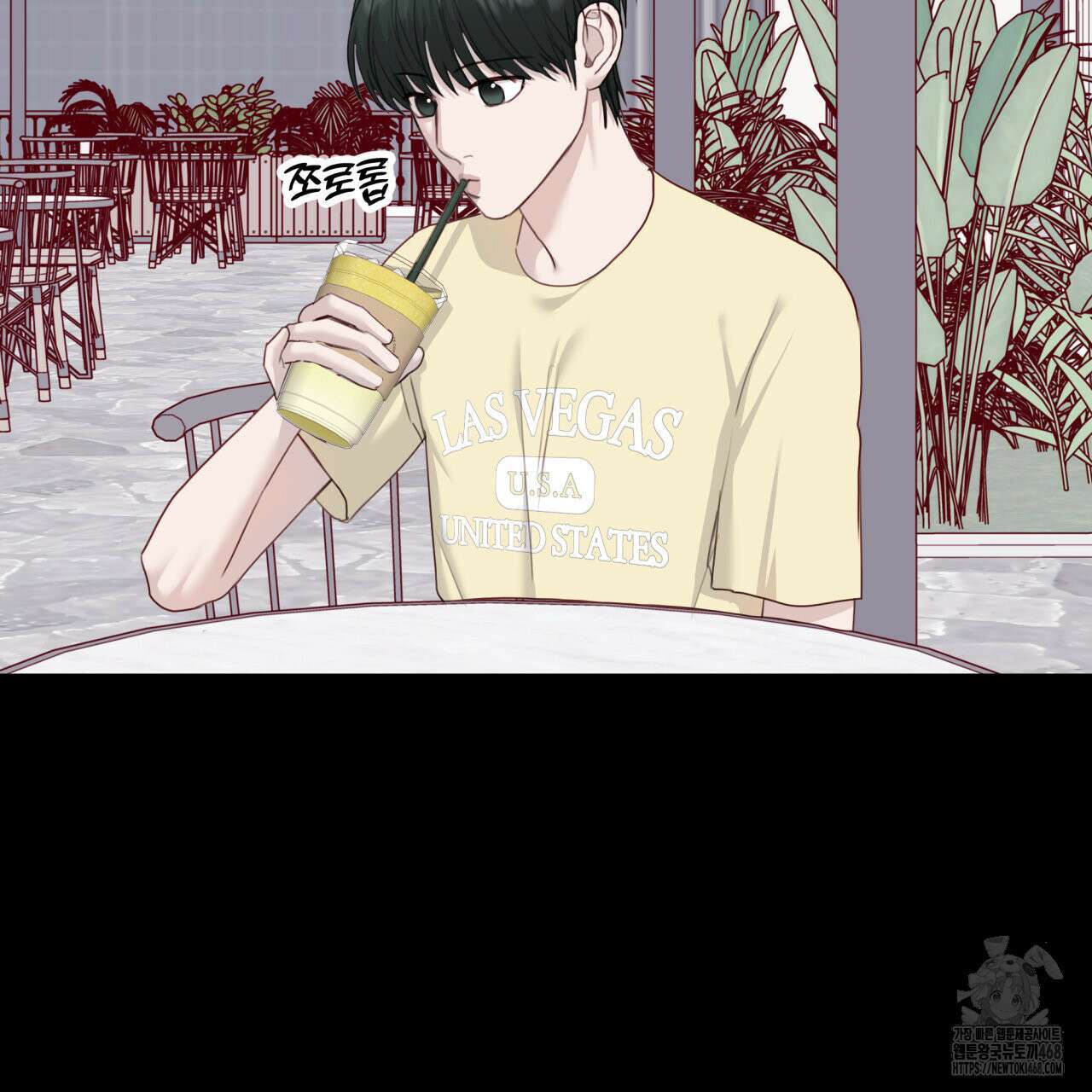 알파친구 50화 28