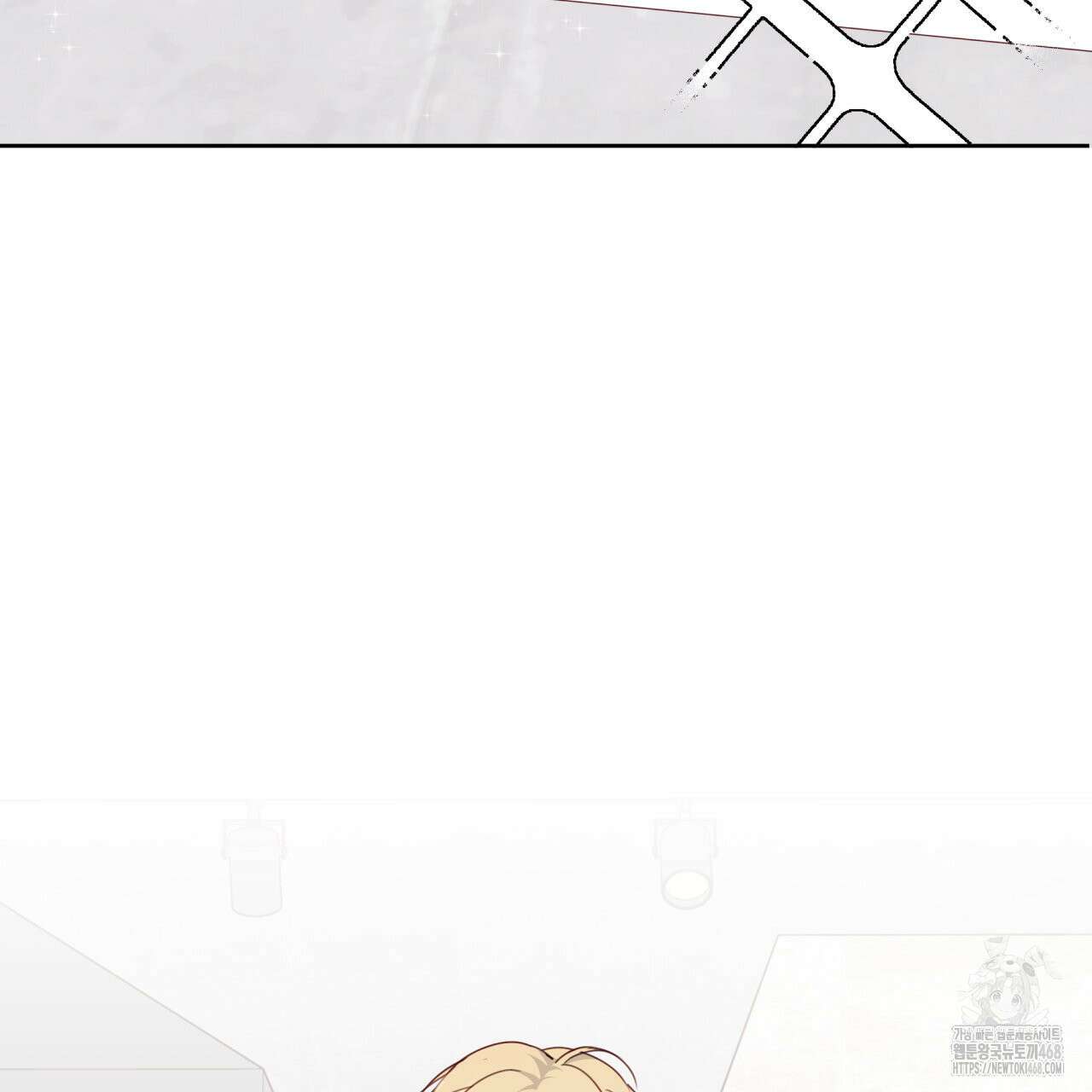 알파친구 50화 39