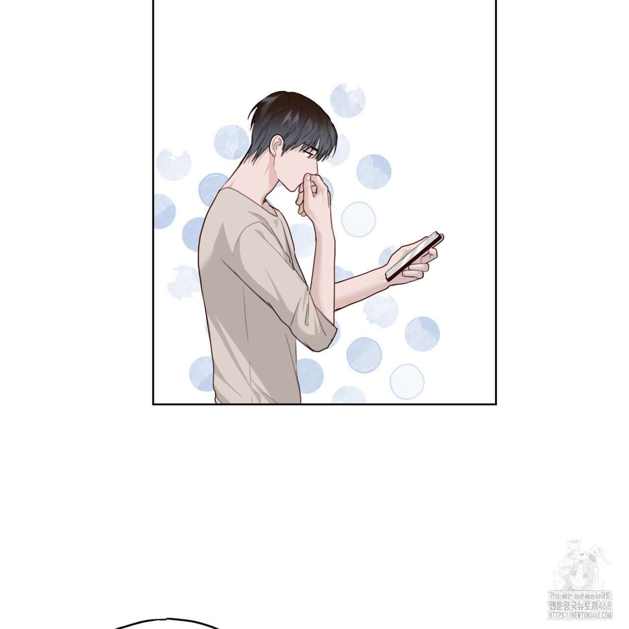 알파친구 50화 49