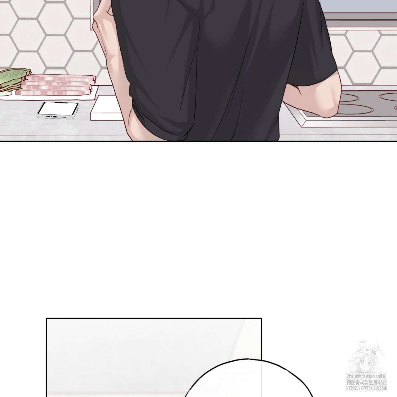 알파친구 50화 55
