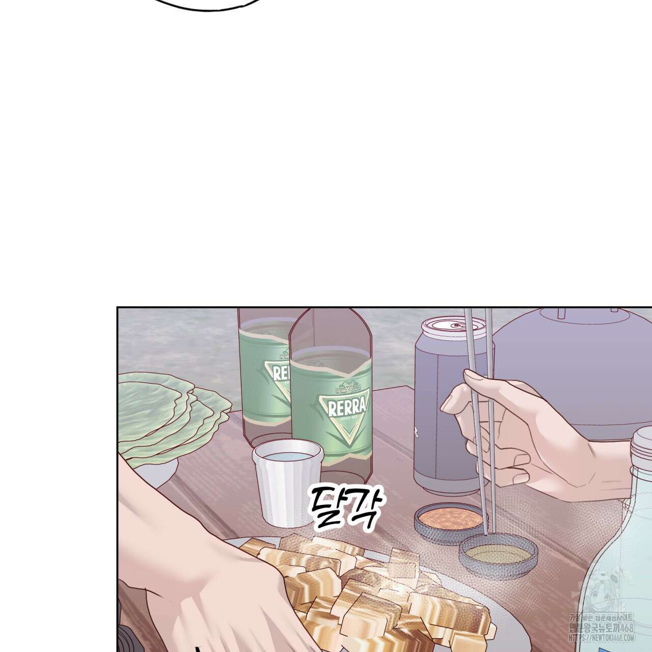 알파친구 50화 63