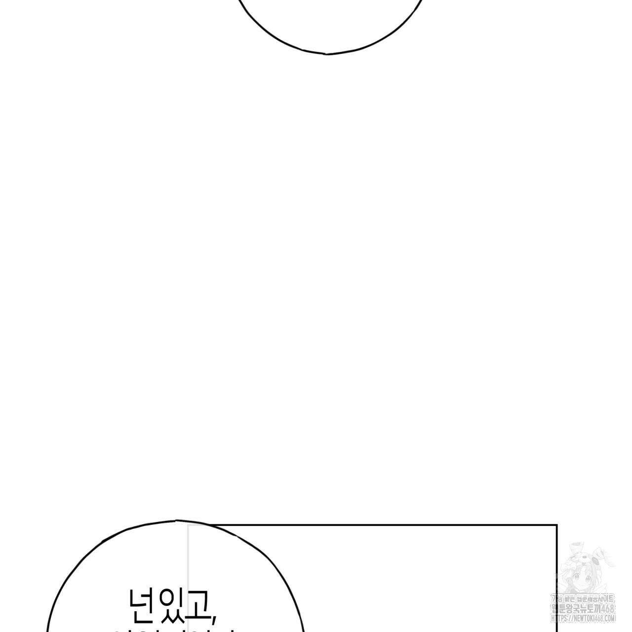 알파친구 50화 68