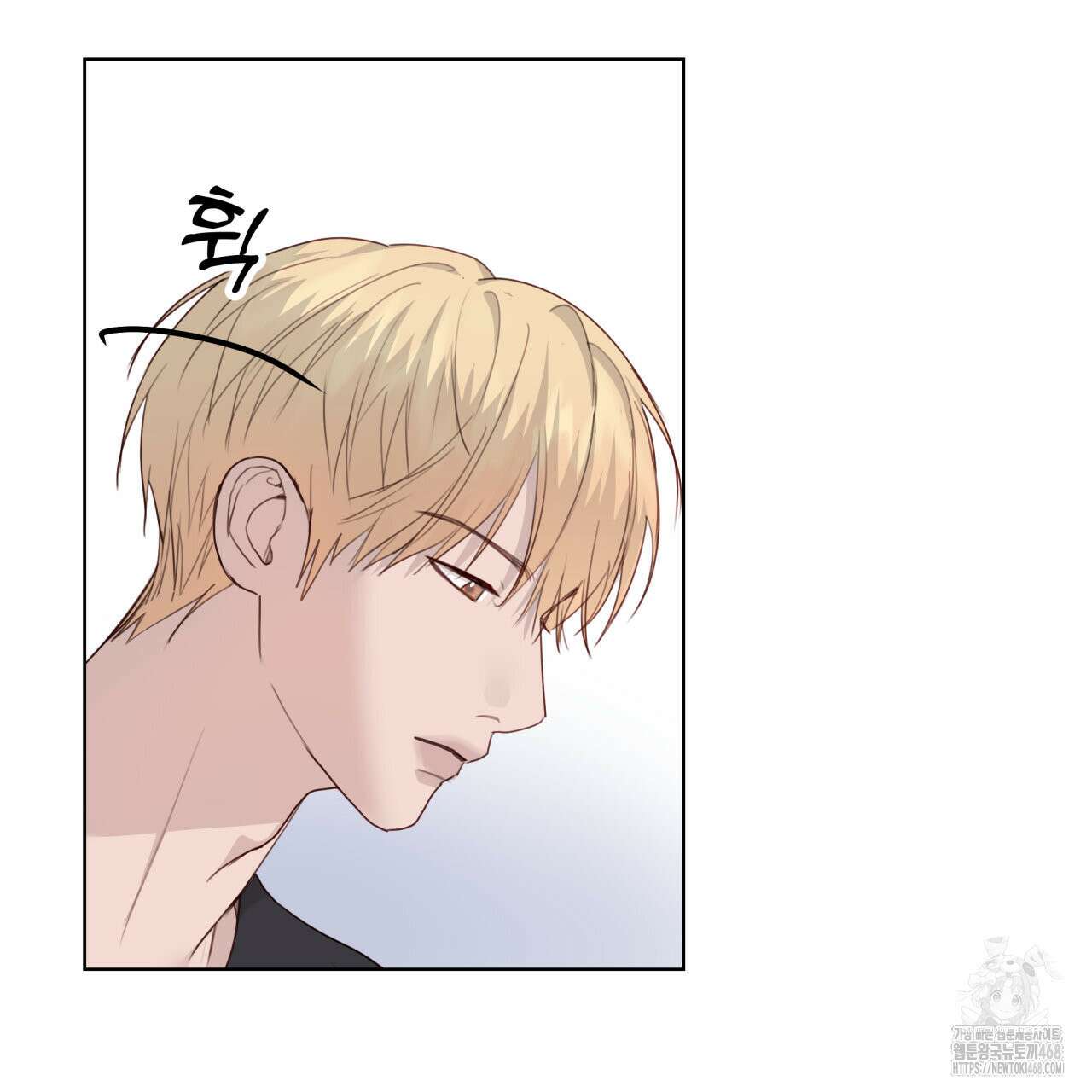 알파친구 50화 73