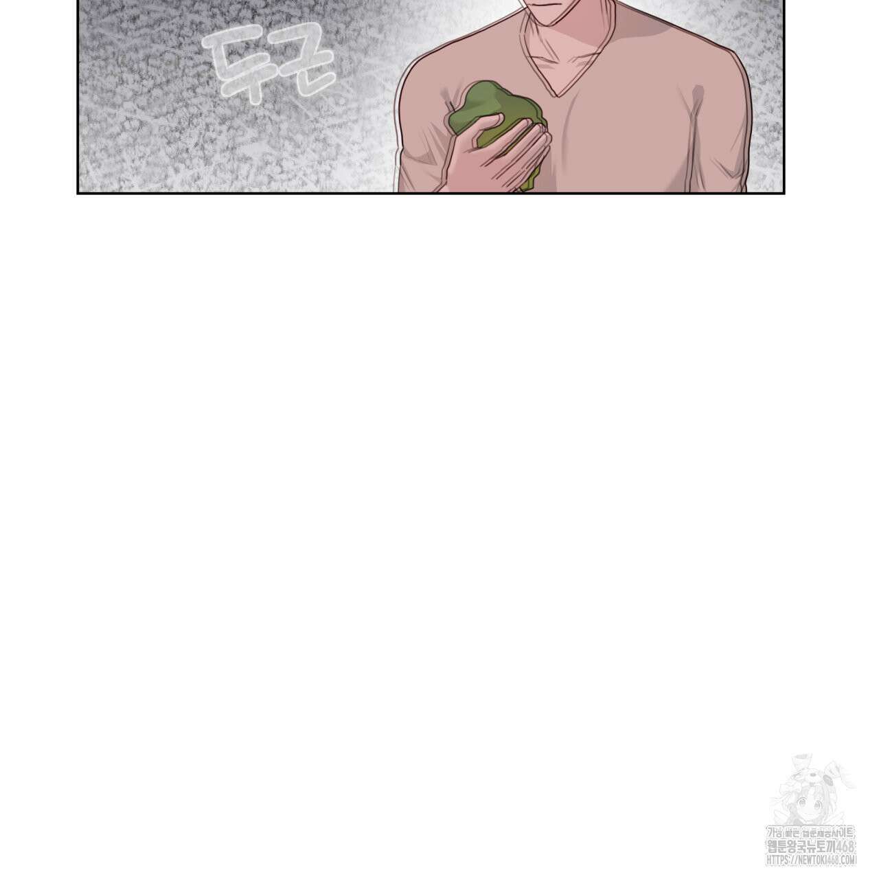 알파친구 50화 77