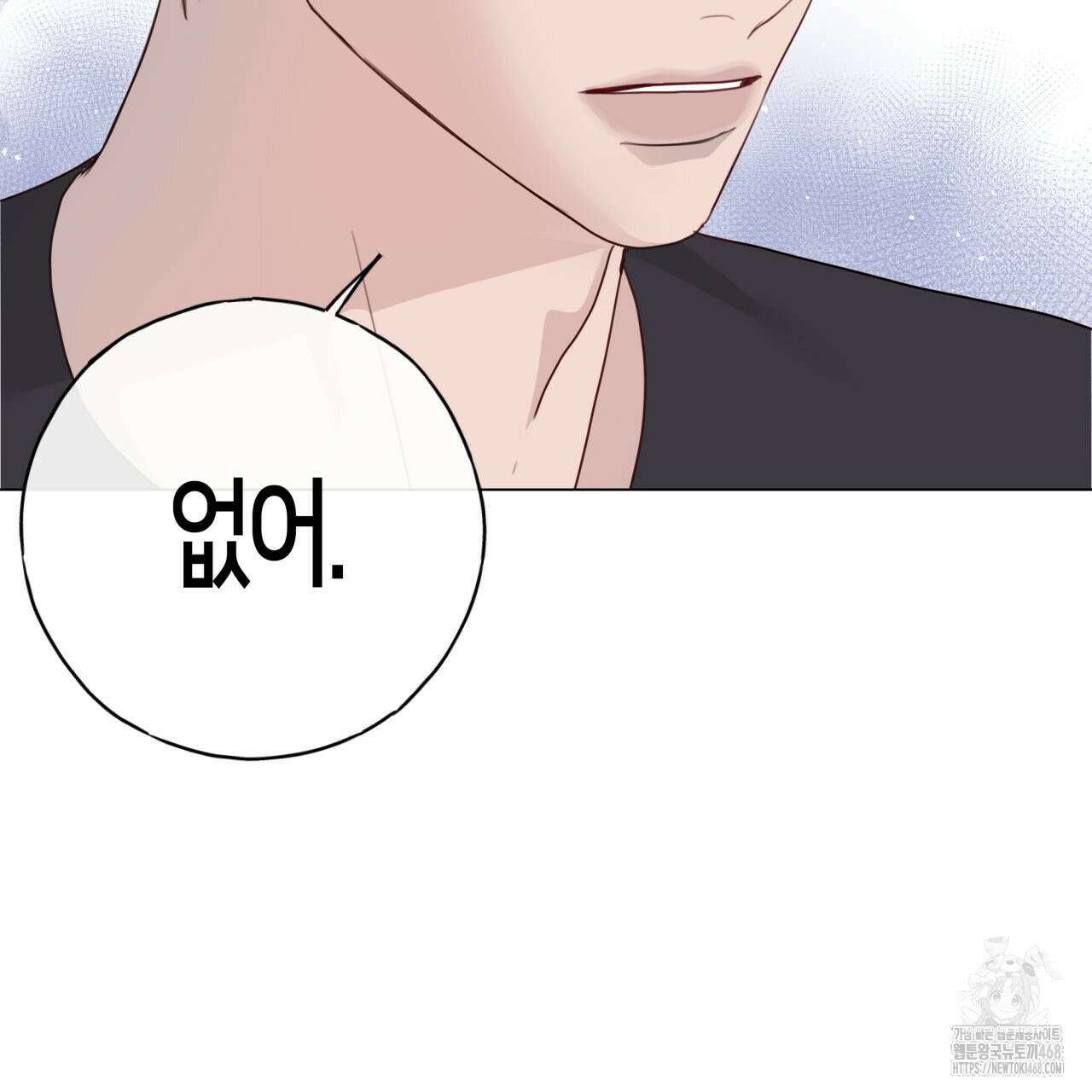 알파친구 50화 79