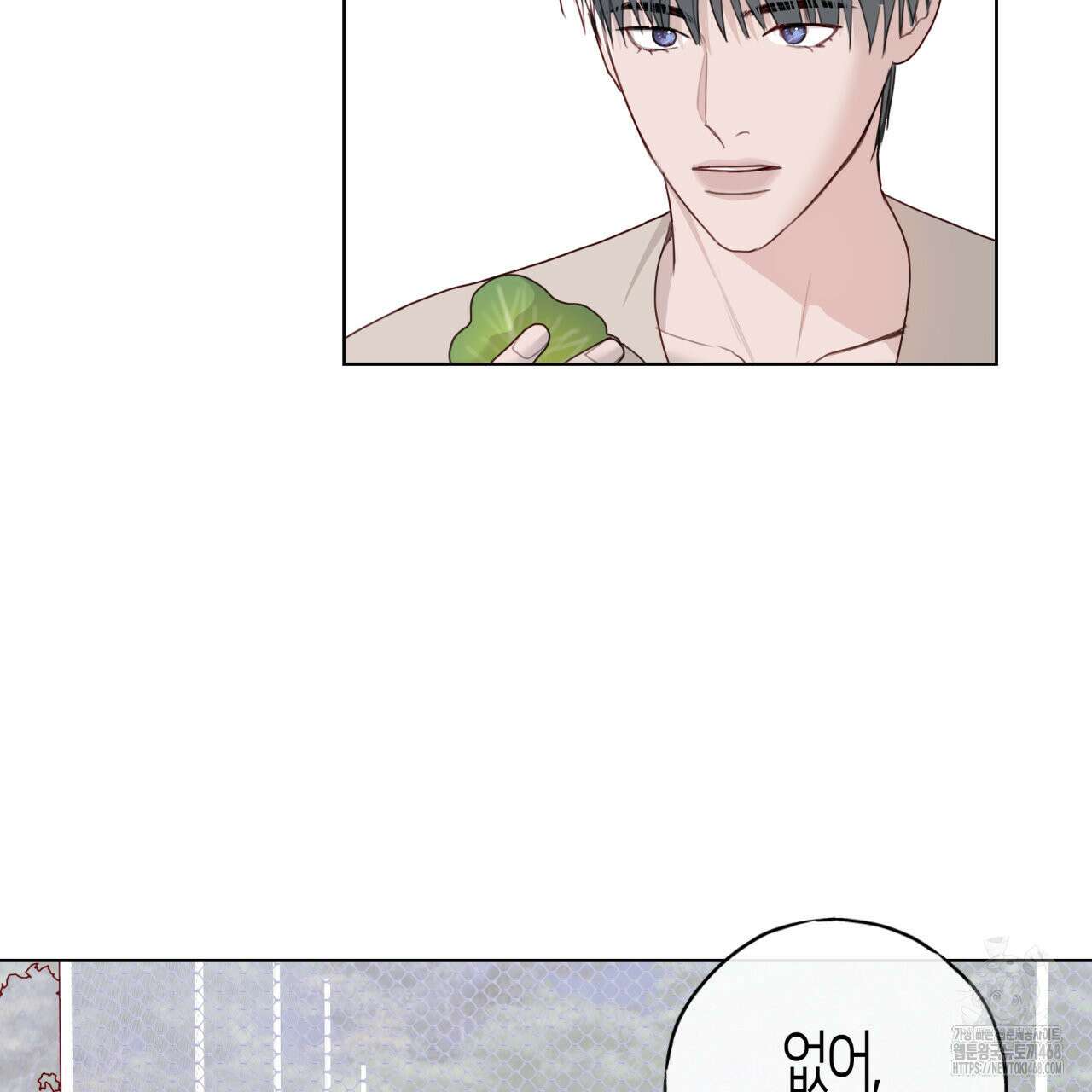 알파친구 50화 81