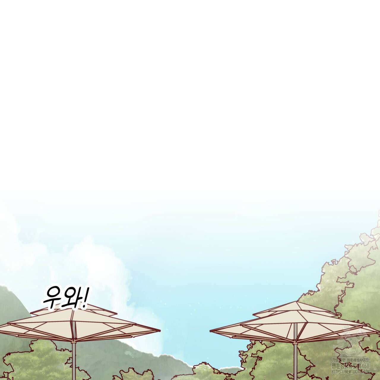 알파친구 50화 86