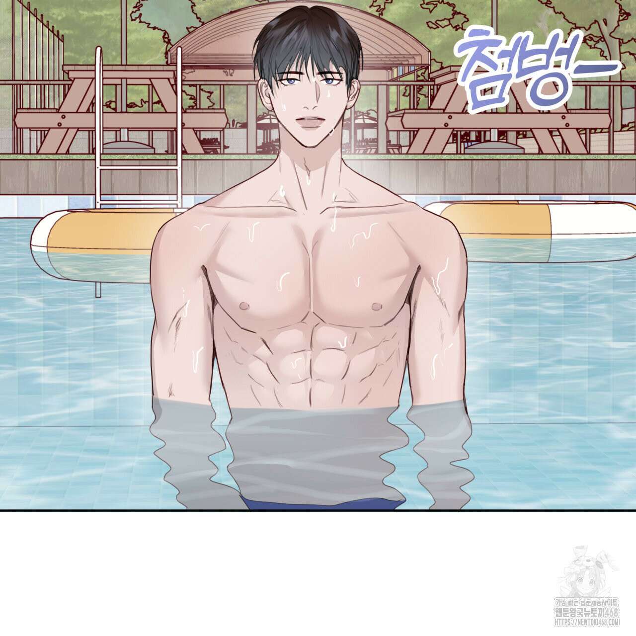 알파친구 50화 87
