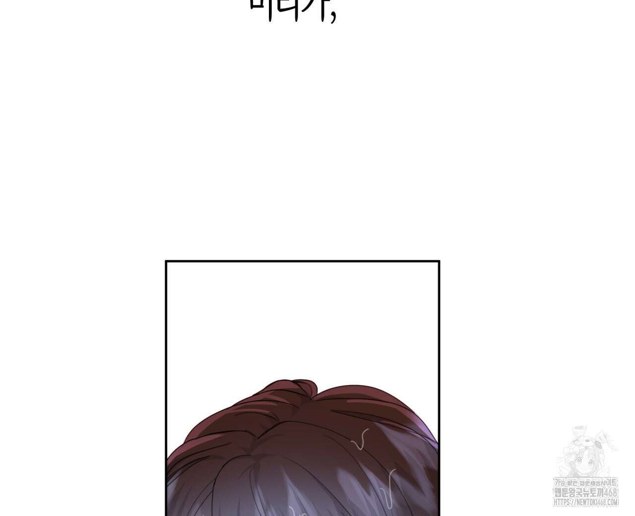 알파친구 50화 96