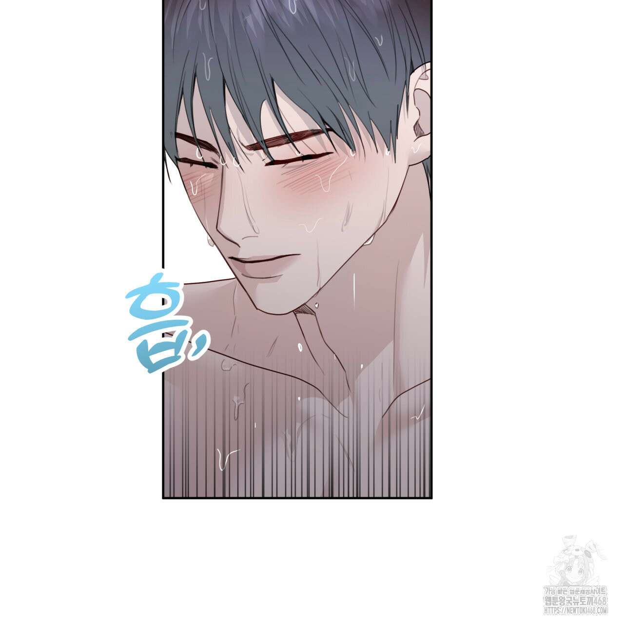 알파친구 50화 97