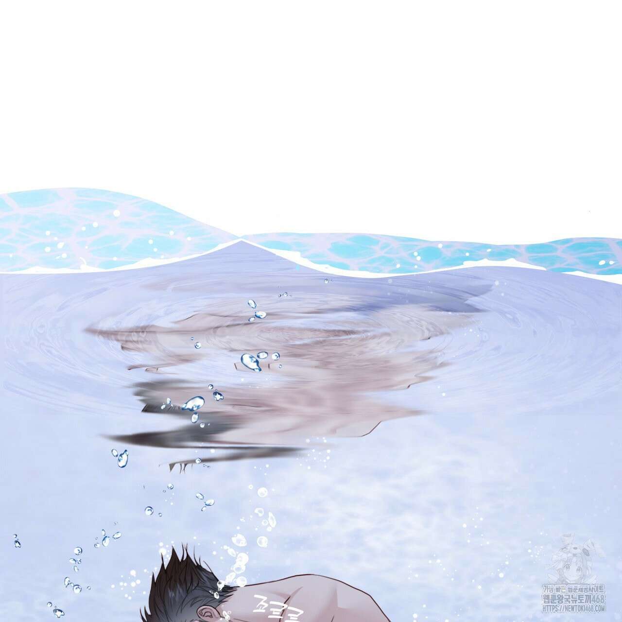알파친구 50화 100