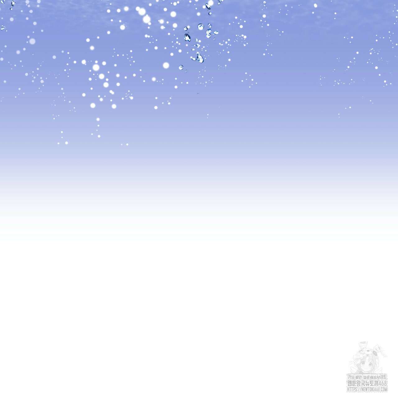 알파친구 50화 102