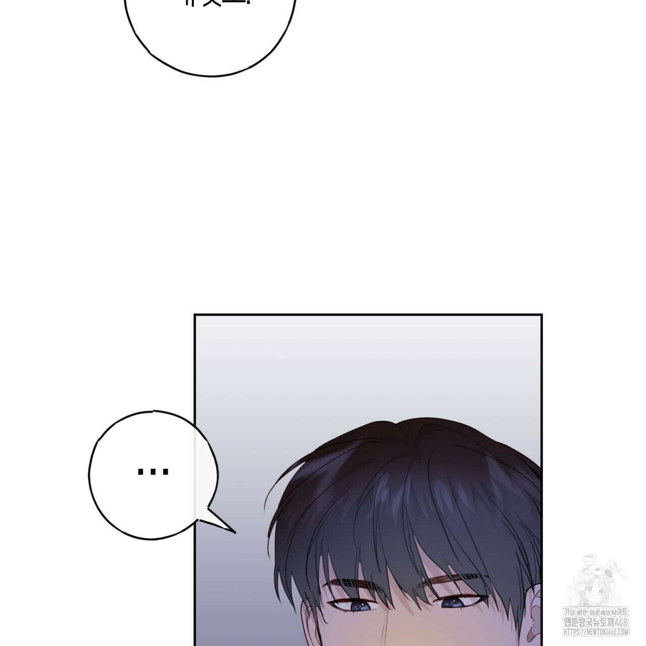 알파친구 50화 107