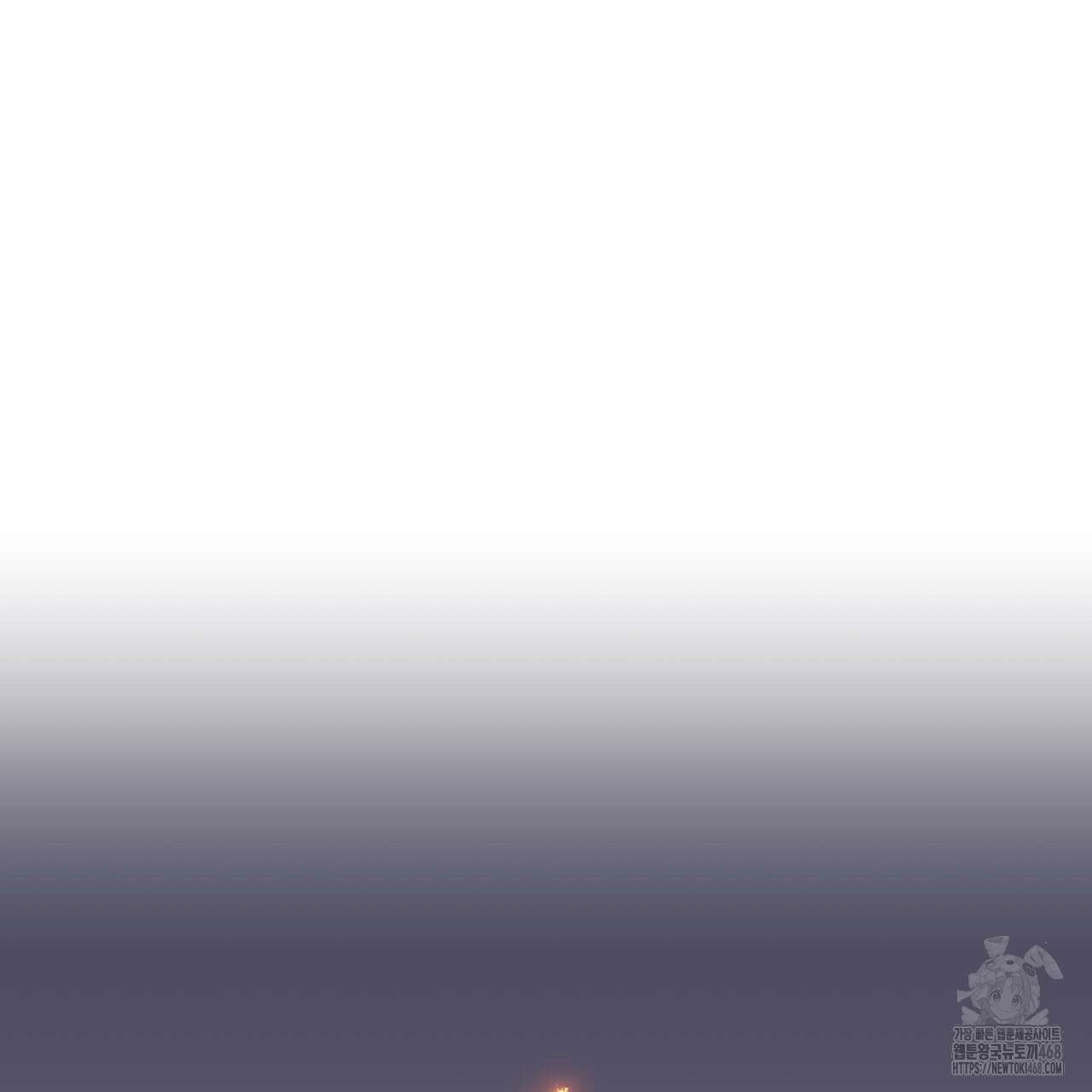 알파친구 50화 113