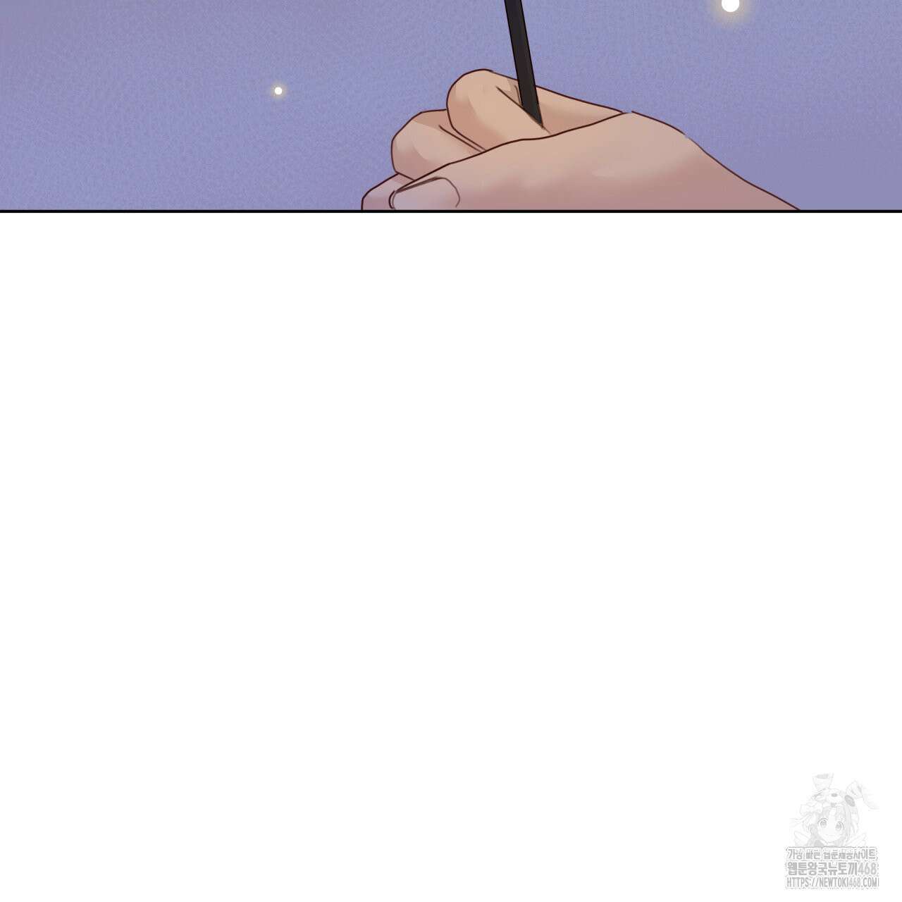 알파친구 50화 115