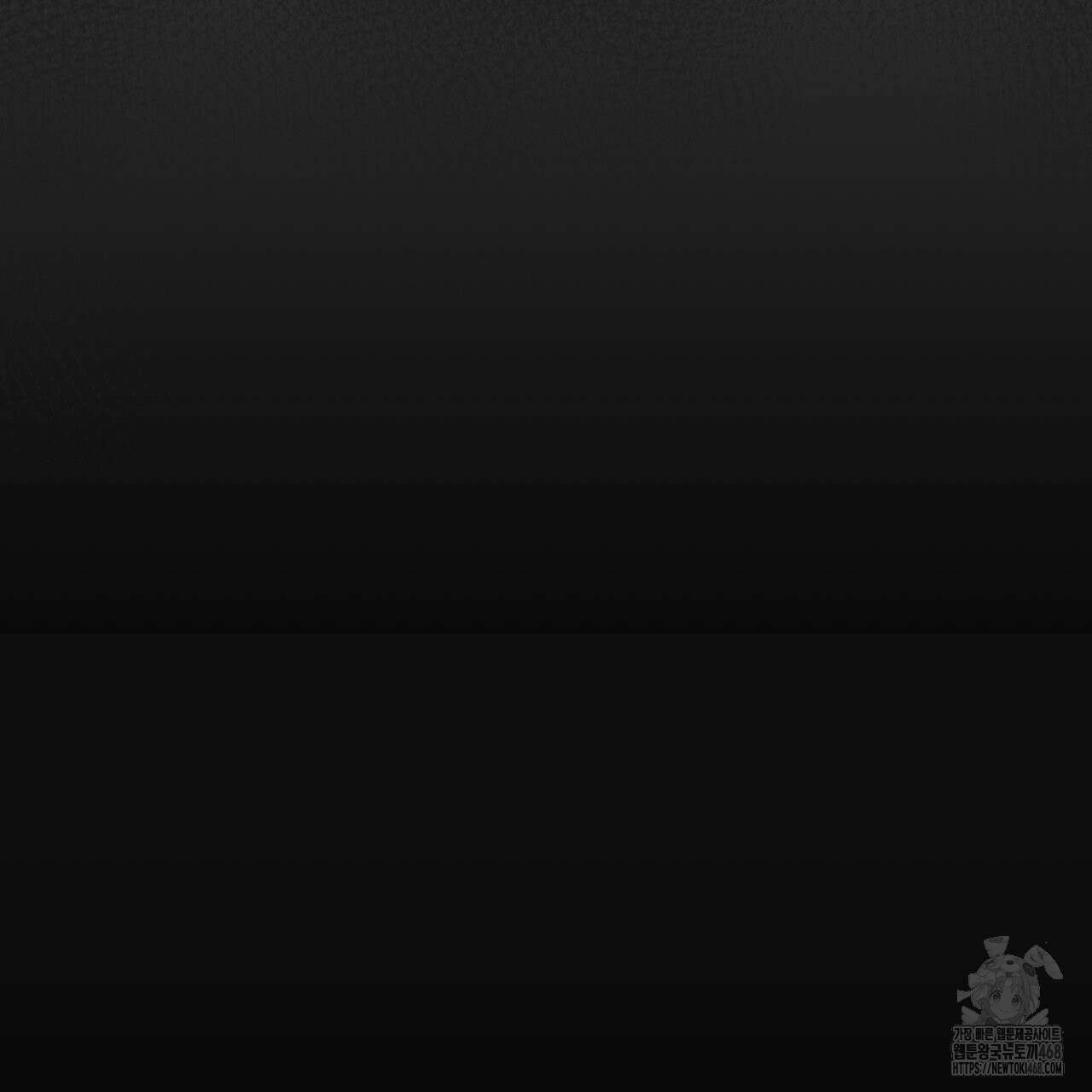 알파친구 50화 119