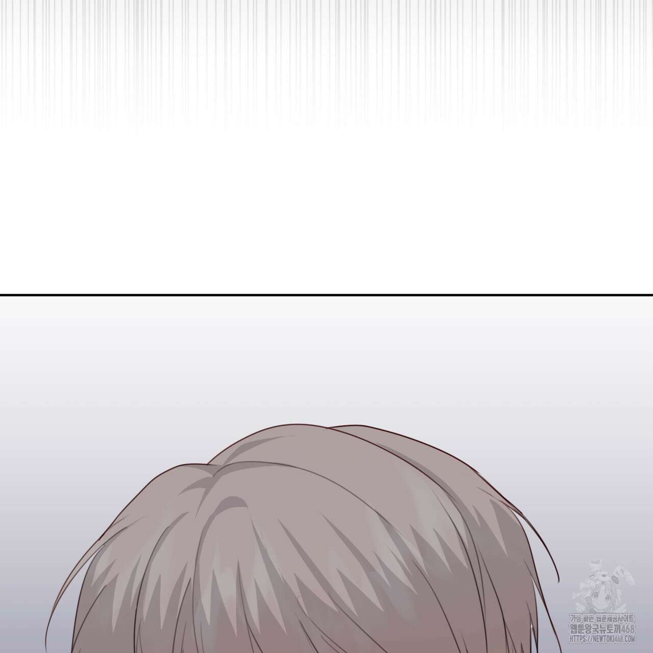 알파친구 50화 124