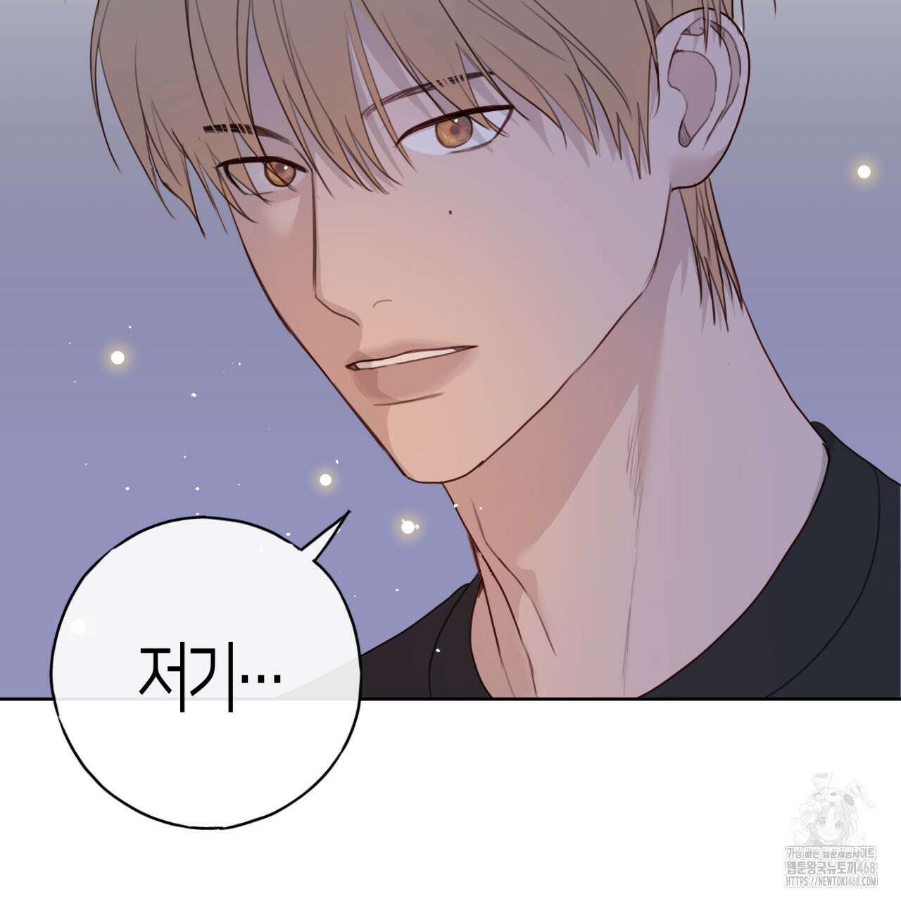 알파친구 50화 125