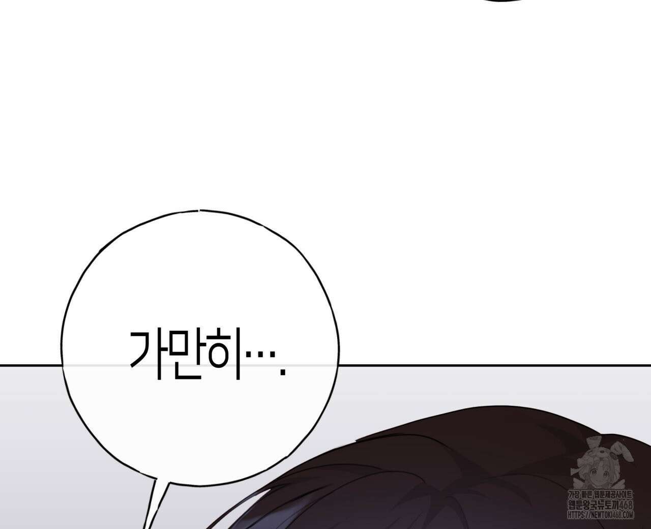 알파친구 50화 128