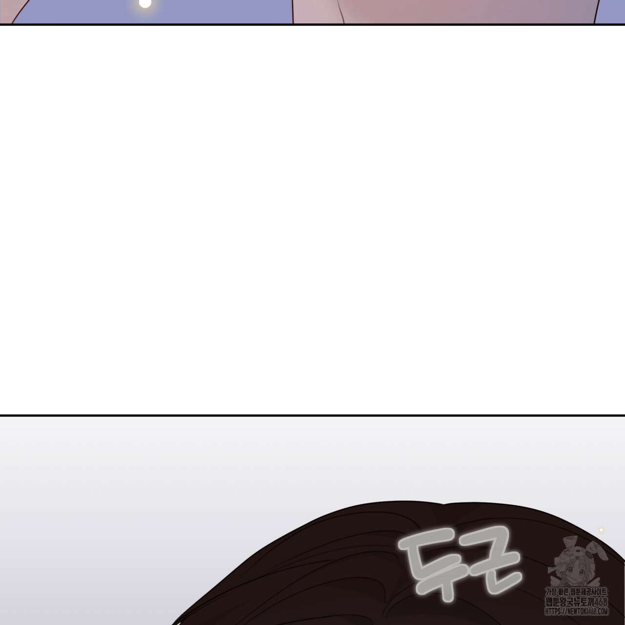 알파친구 50화 130