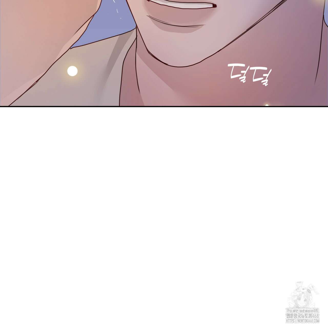 알파친구 50화 132