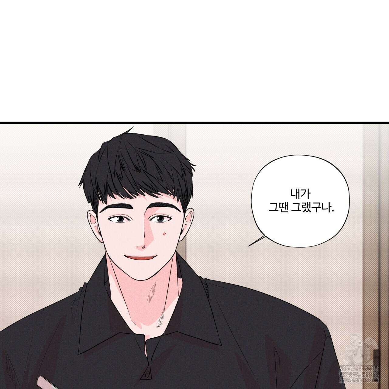 텍미하이(Take me high) 27화 16
