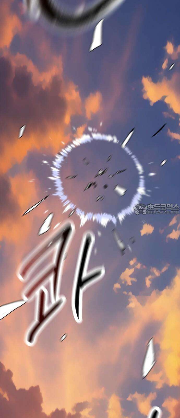킬링필드 7화 9