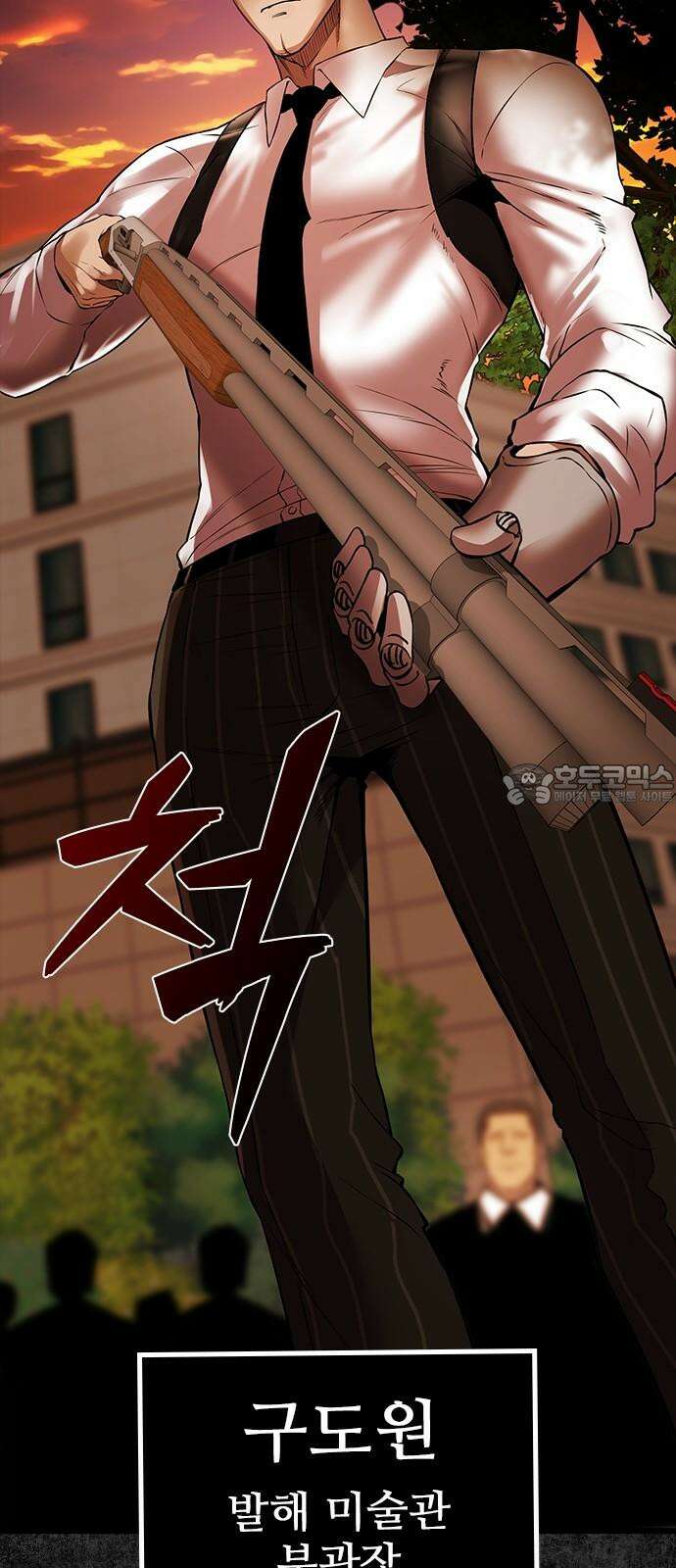킬링필드 7화 12