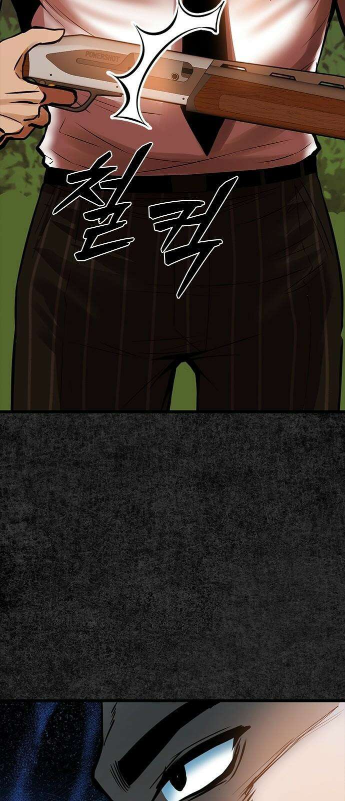 킬링필드 7화 17
