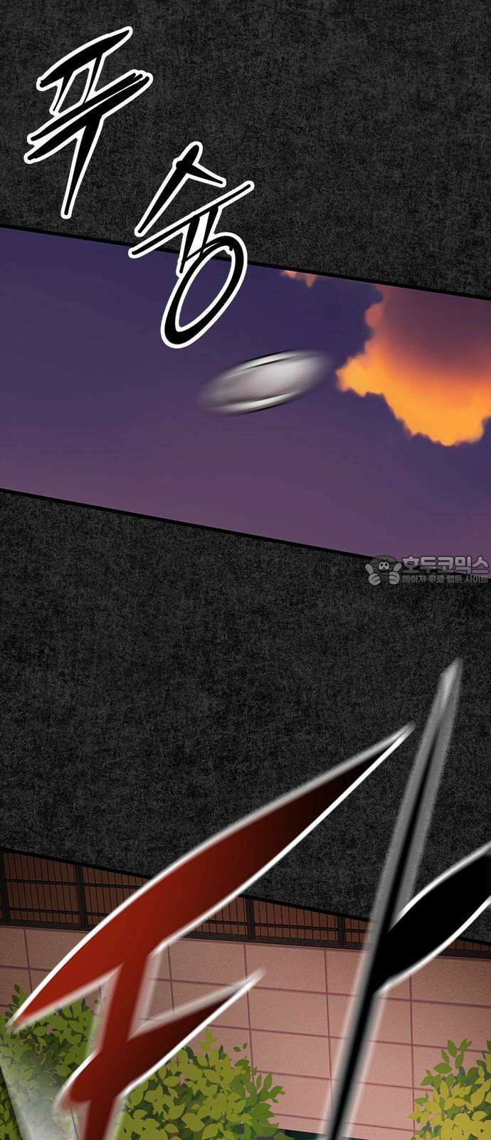 킬링필드 7화 30