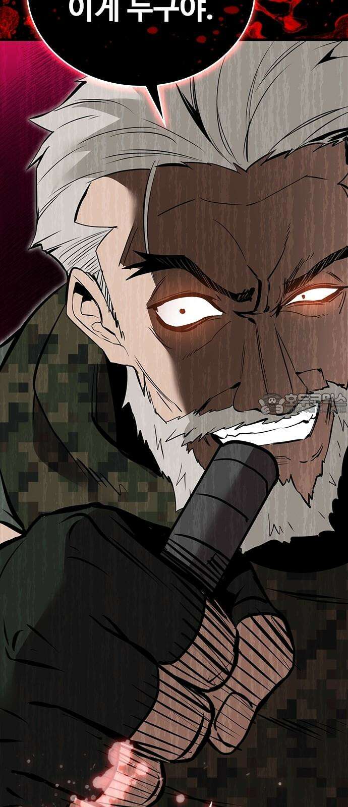 킬링필드 7화 42