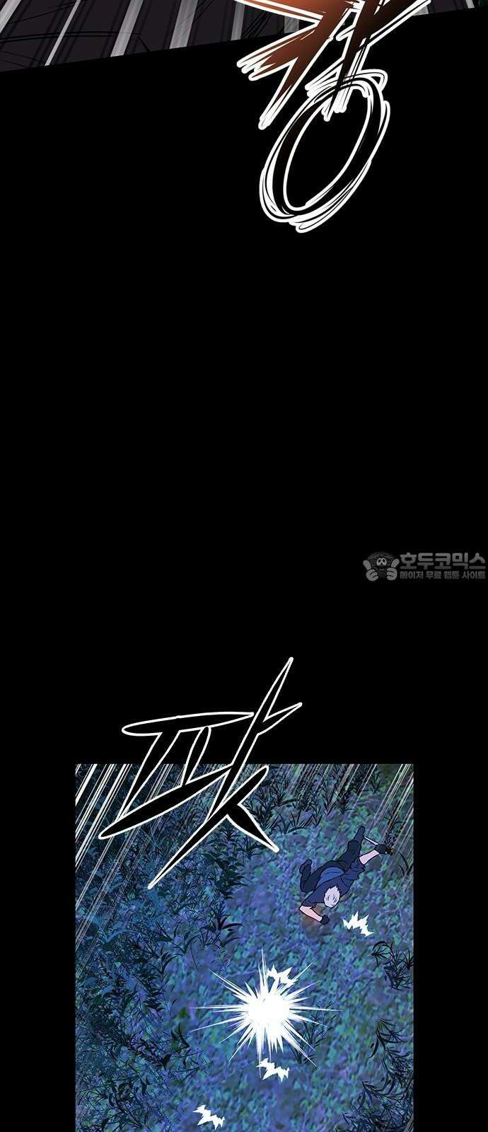 킬링필드 7화 45
