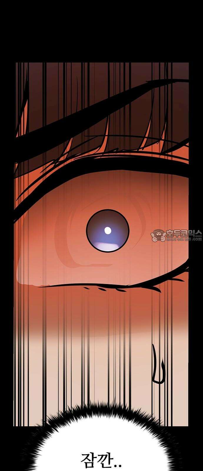킬링필드 7화 78