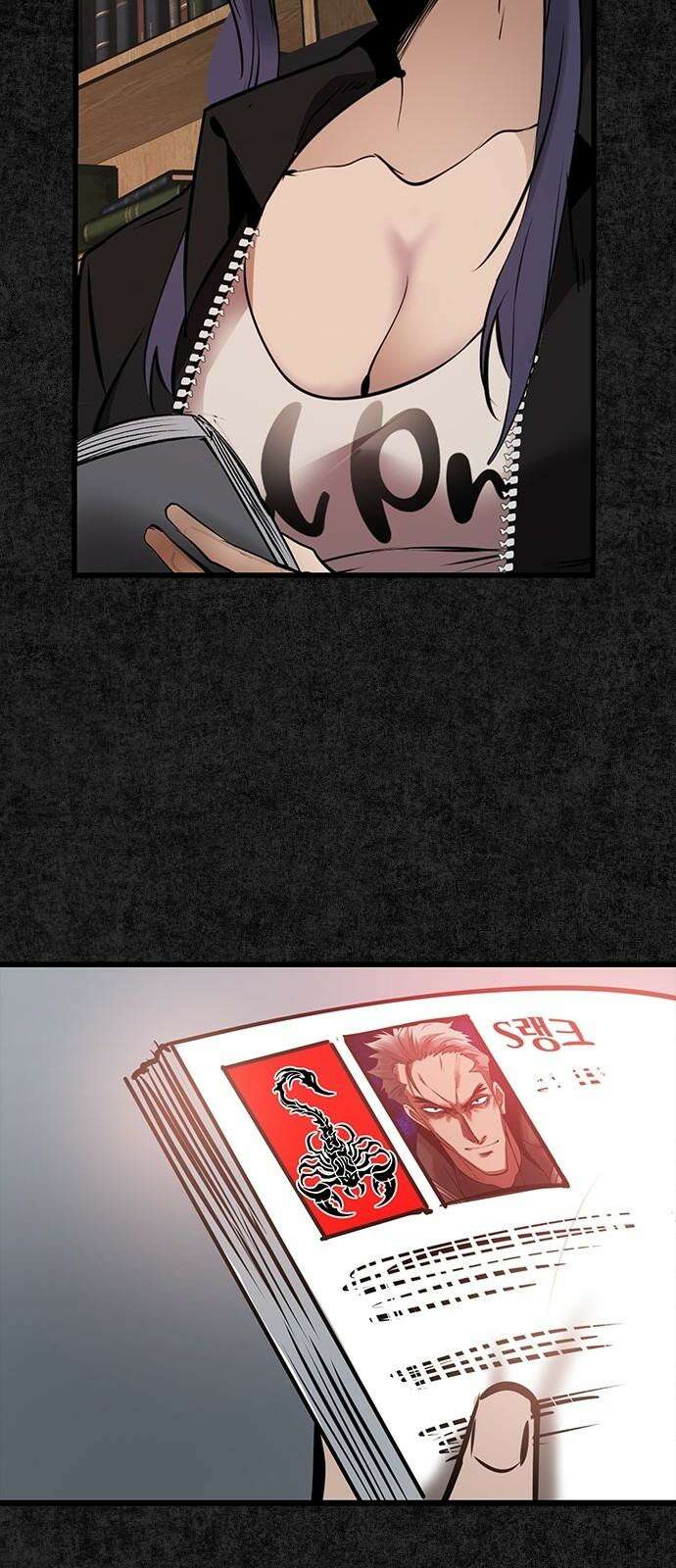 킬링필드 7화 80