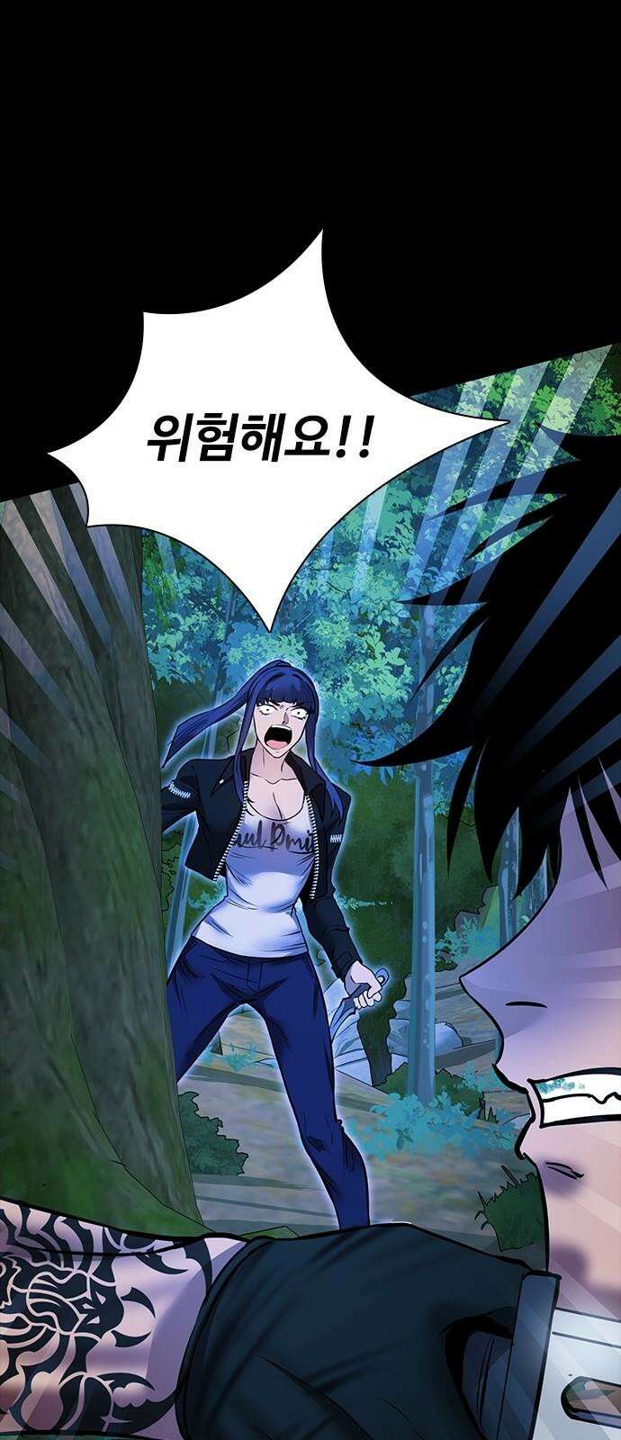 킬링필드 7화 115