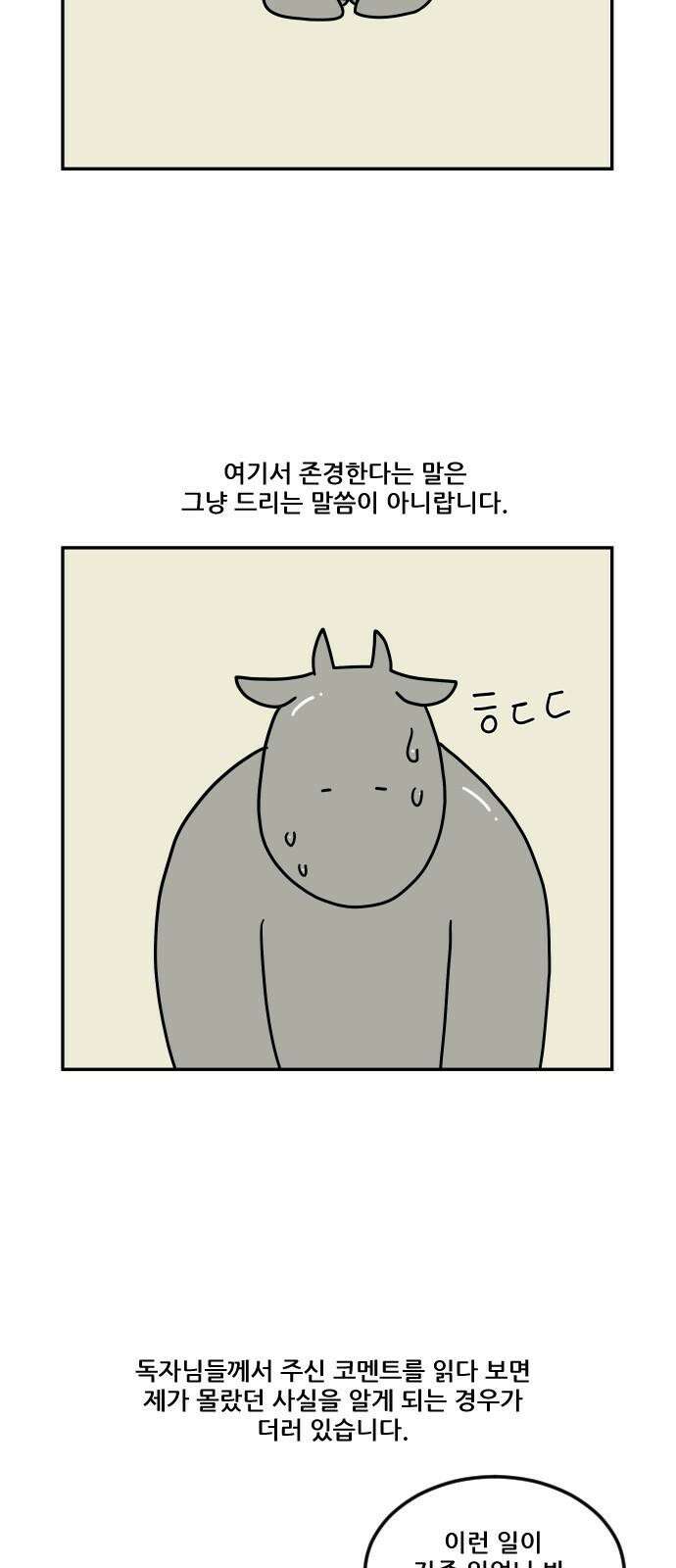 체크포인트 시즌0 [후기] 2