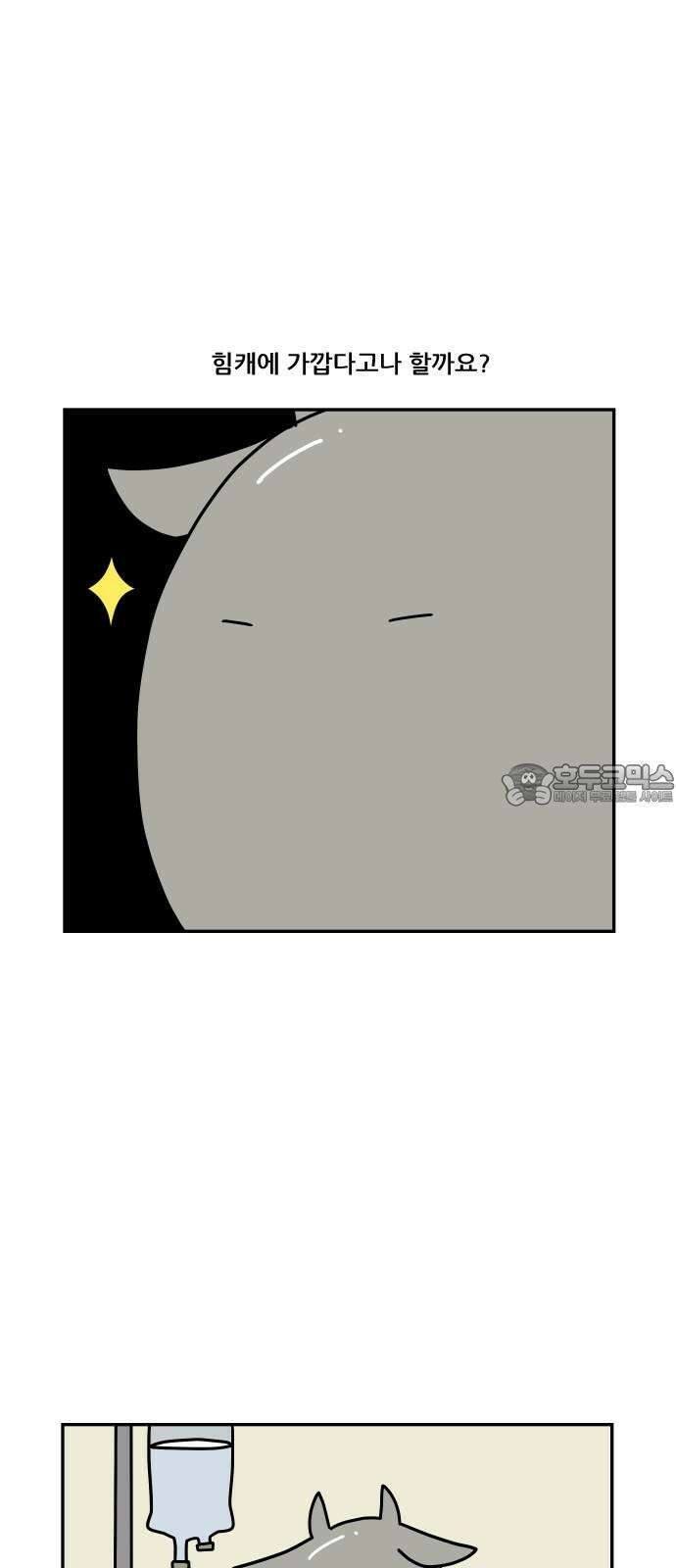 체크포인트 시즌0 [후기] 6