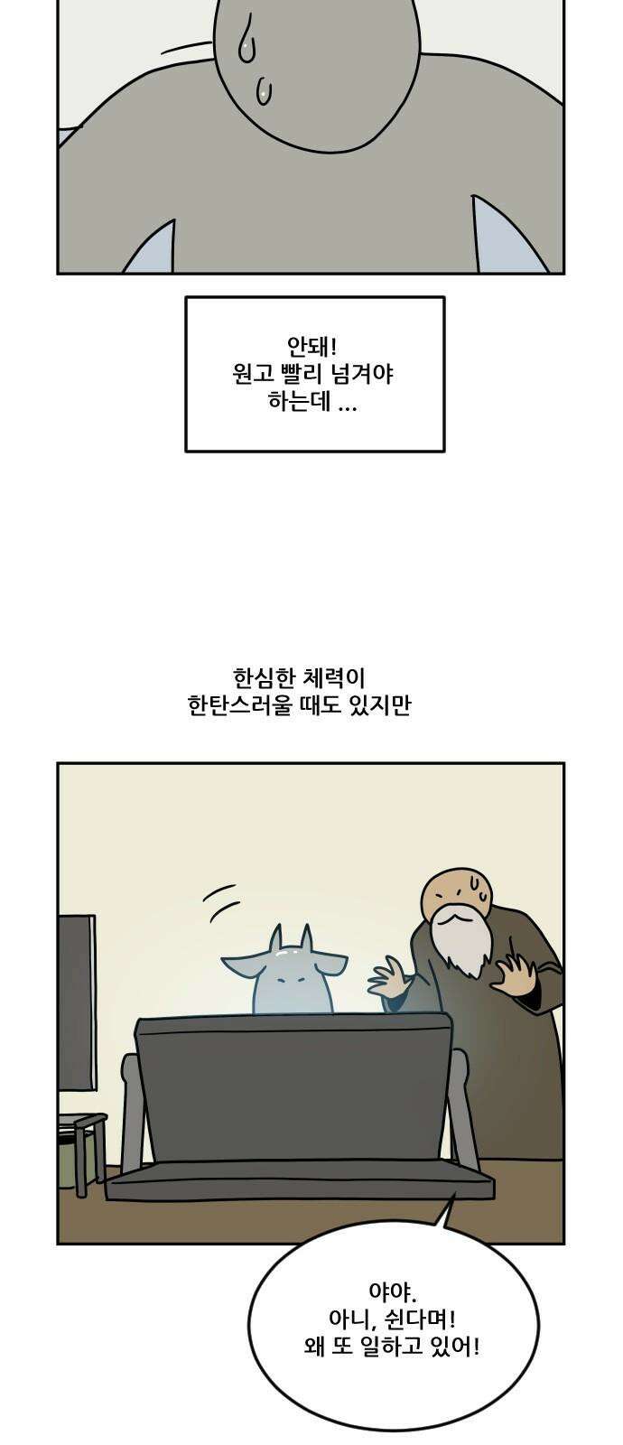 체크포인트 시즌0 [후기] 10