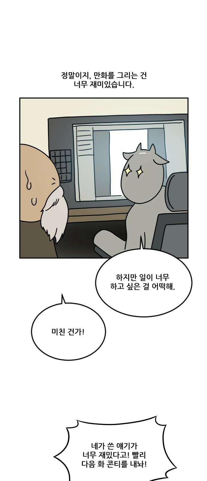 체크포인트 시즌0 [후기] 11