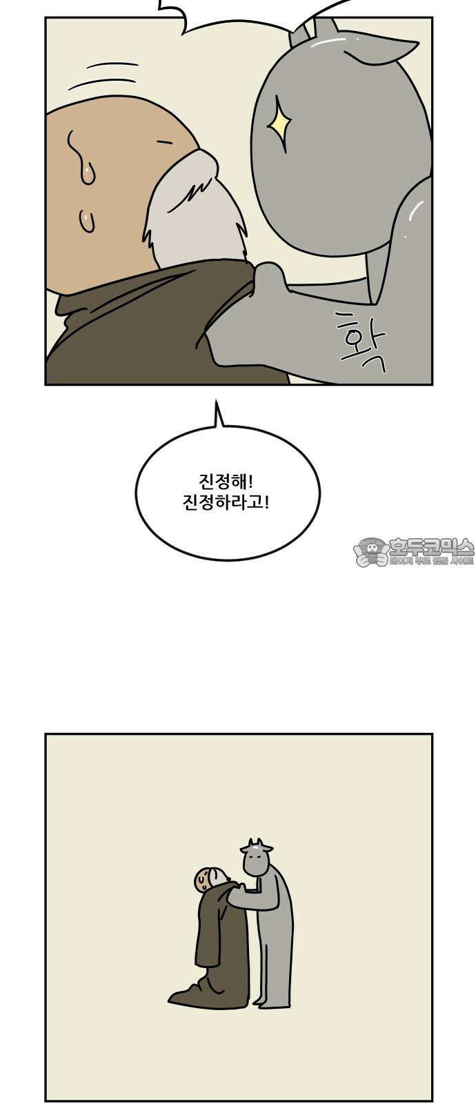 체크포인트 시즌0 [후기] 12